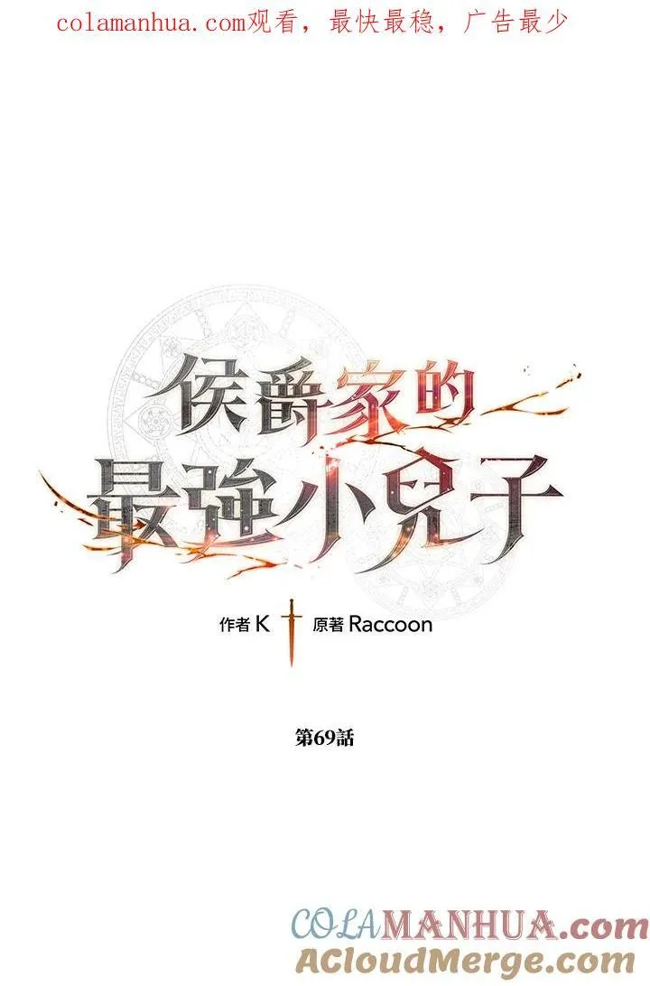 第68话 第99页