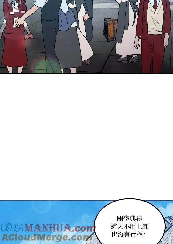 第69话 第4页