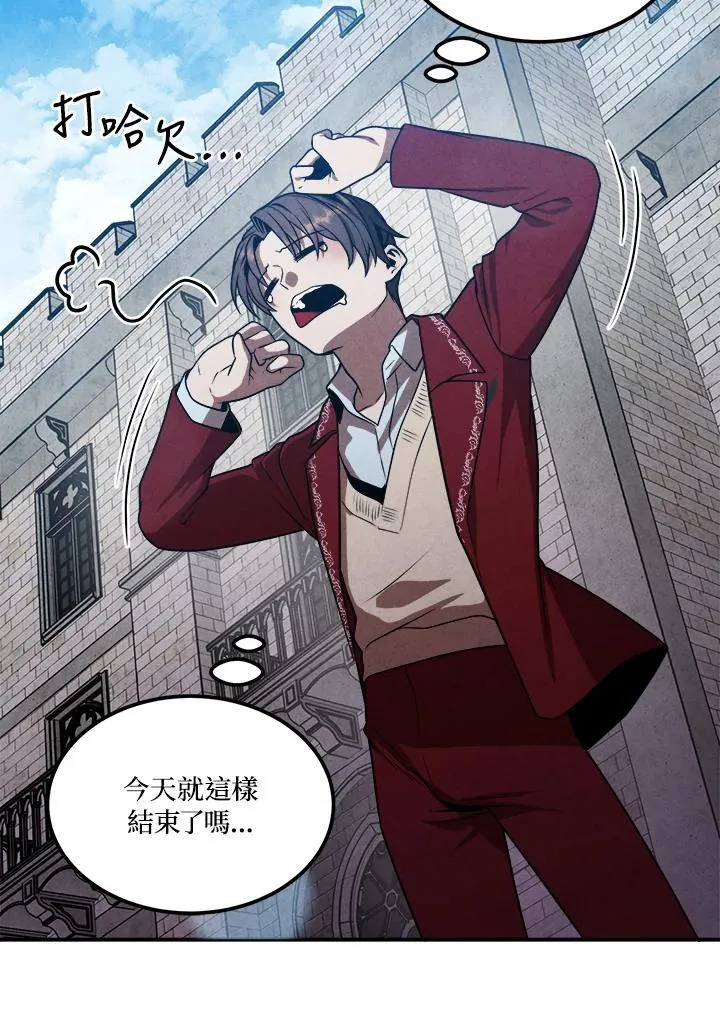 第69话 第5页