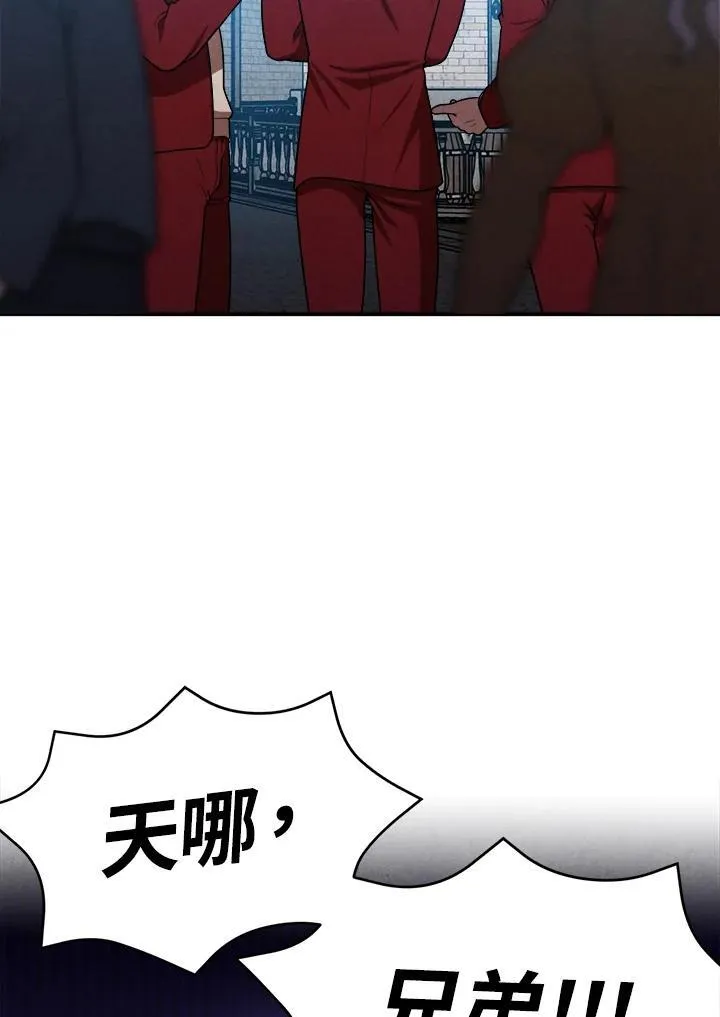 第69话 第9页