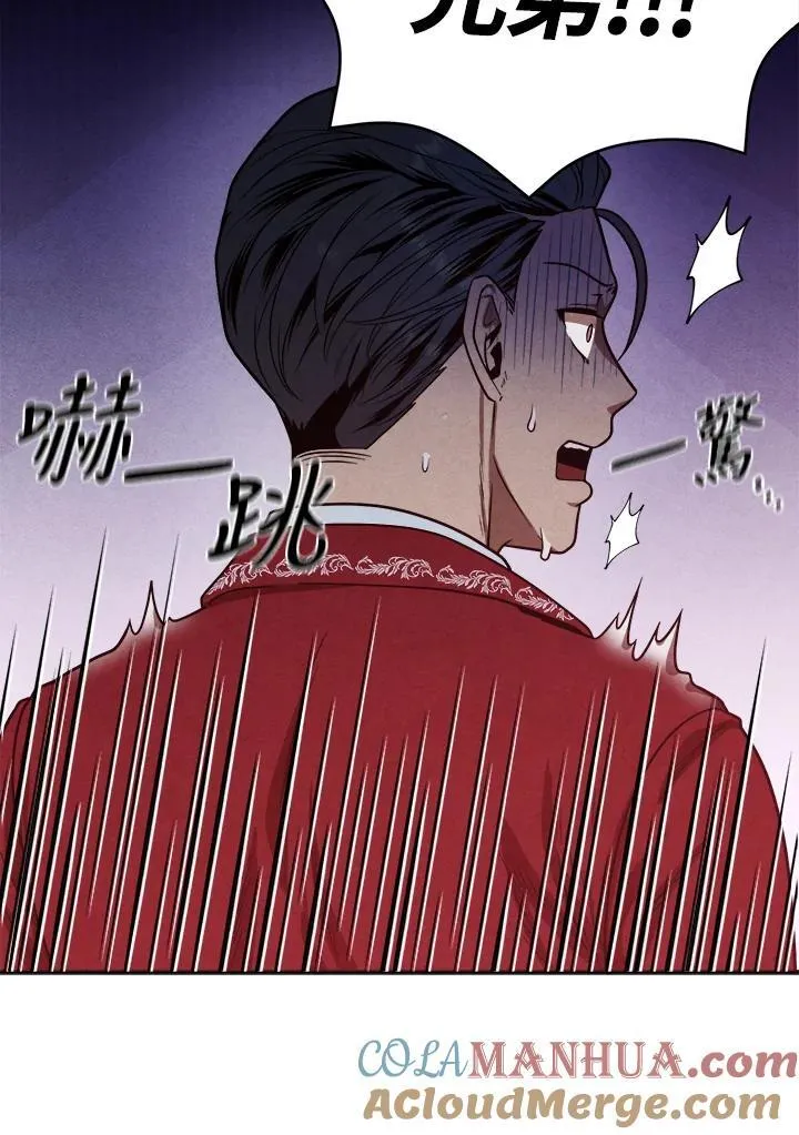 第69话 第10页