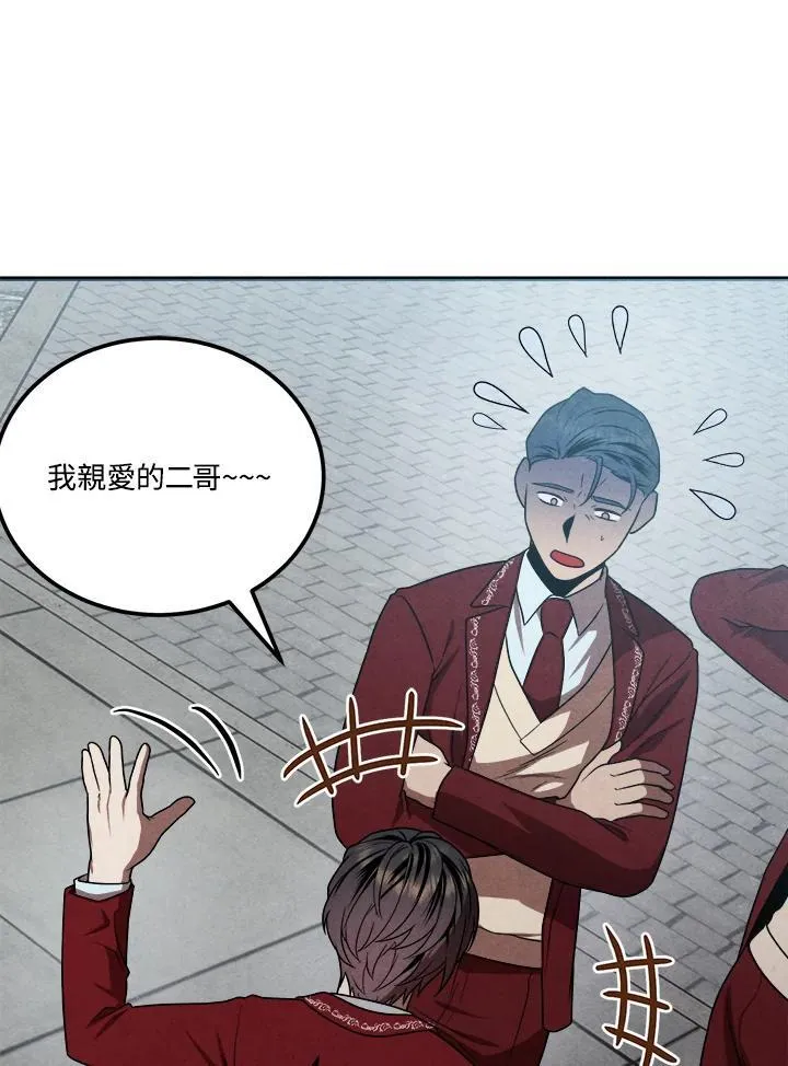第69话 第11页