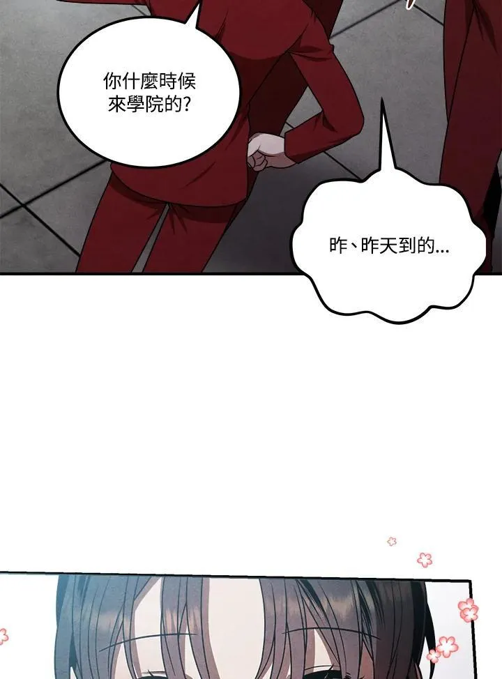 第69话 第12页