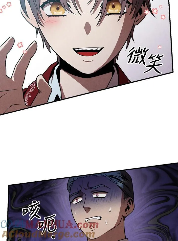 第69话 第13页