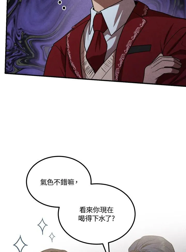 第69话 第14页