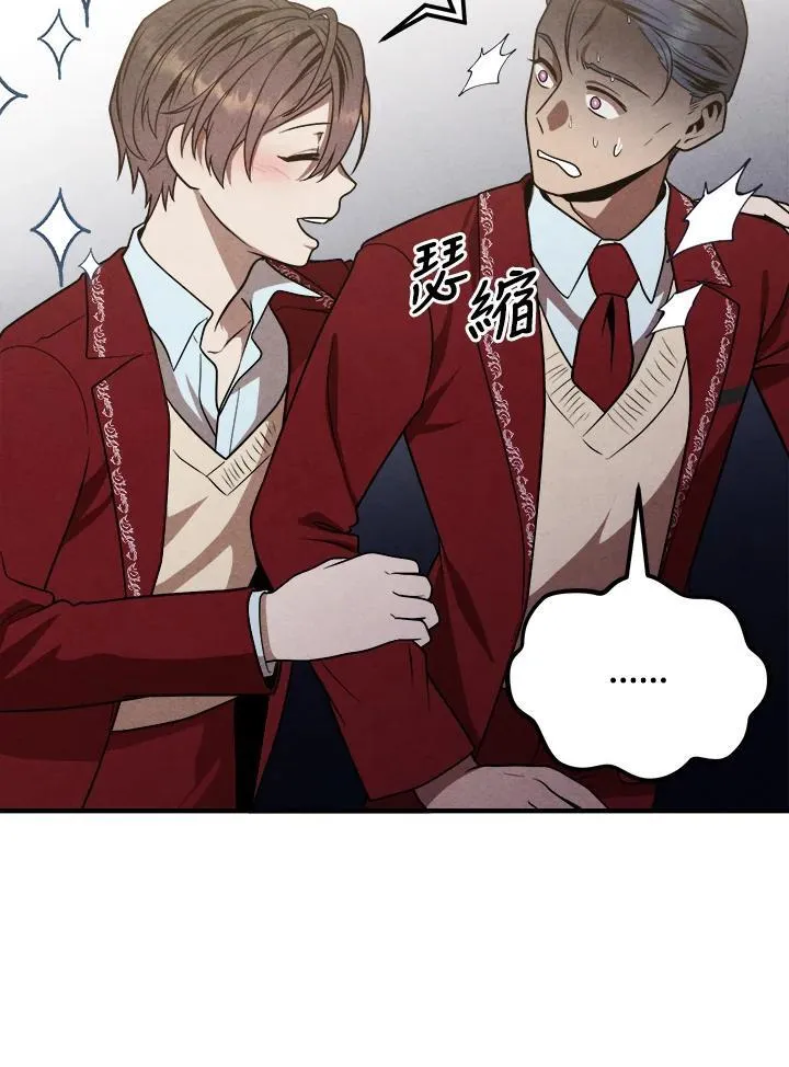 第69话 第15页