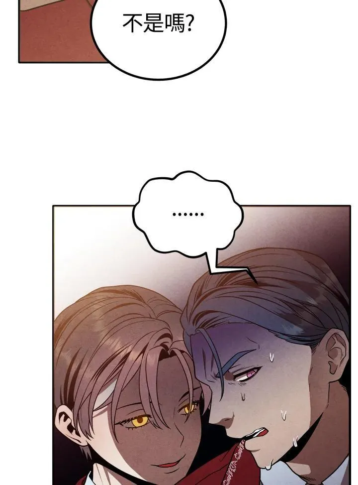 第69话 第18页