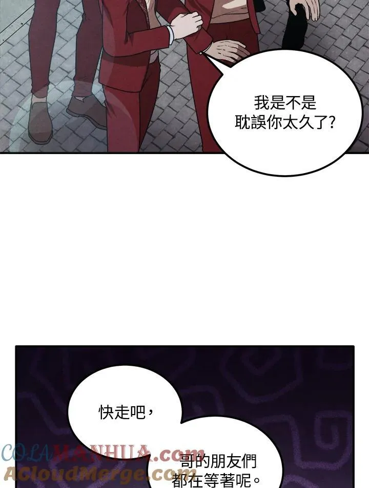 第69话 第22页