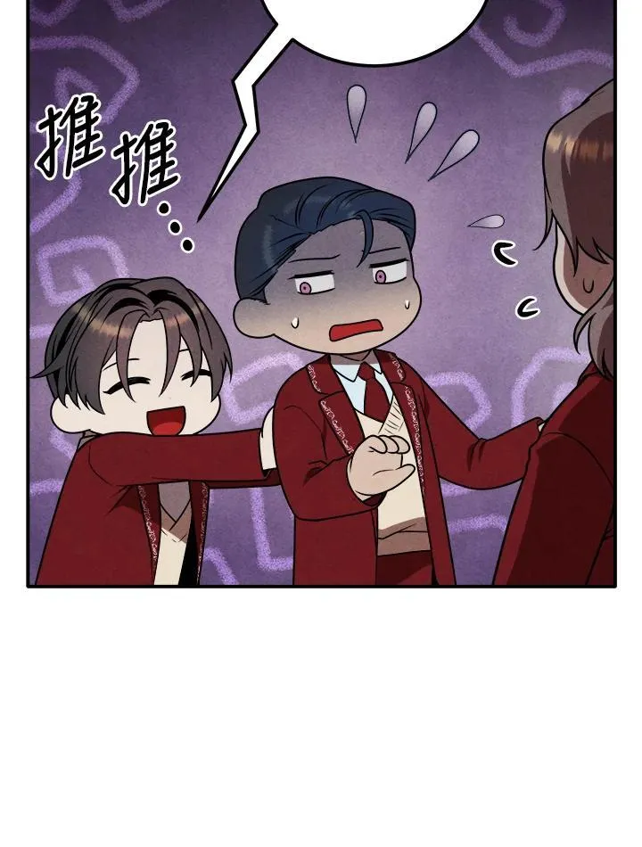 第69话 第23页