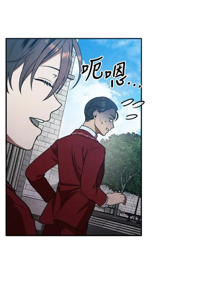第69话 第24页