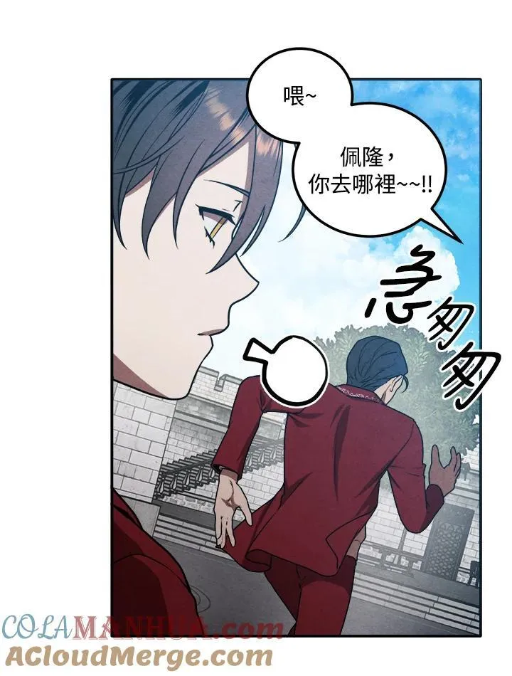 第69话 第25页