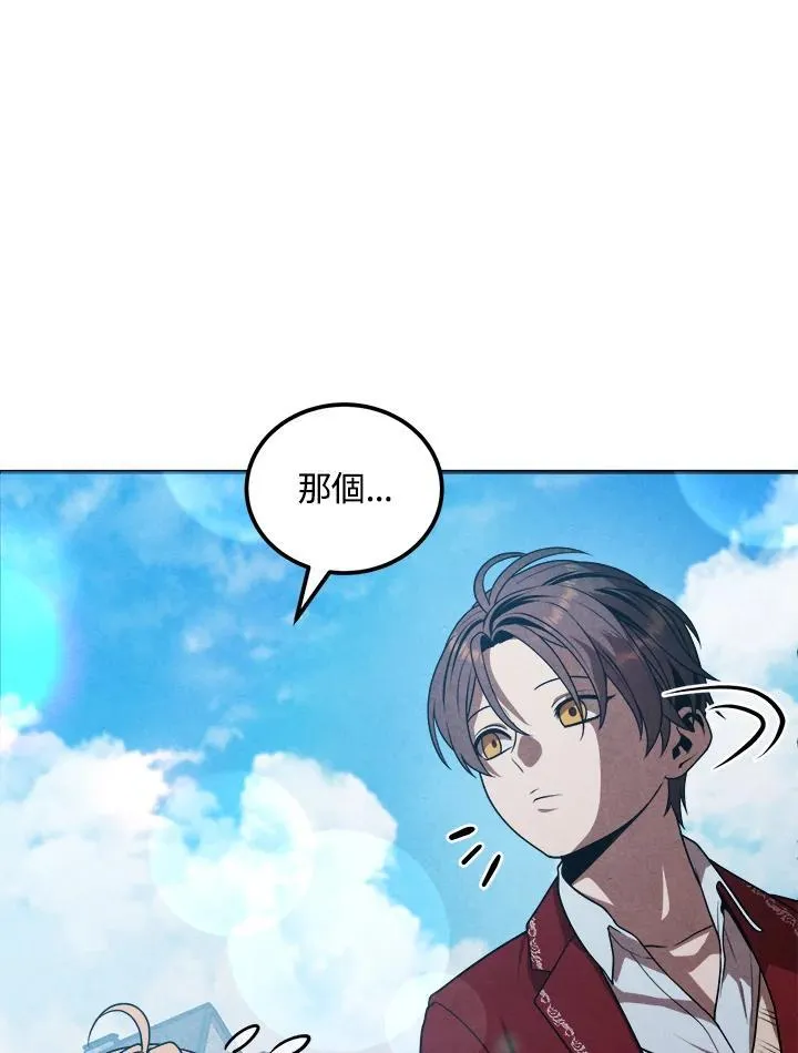 第69话 第26页
