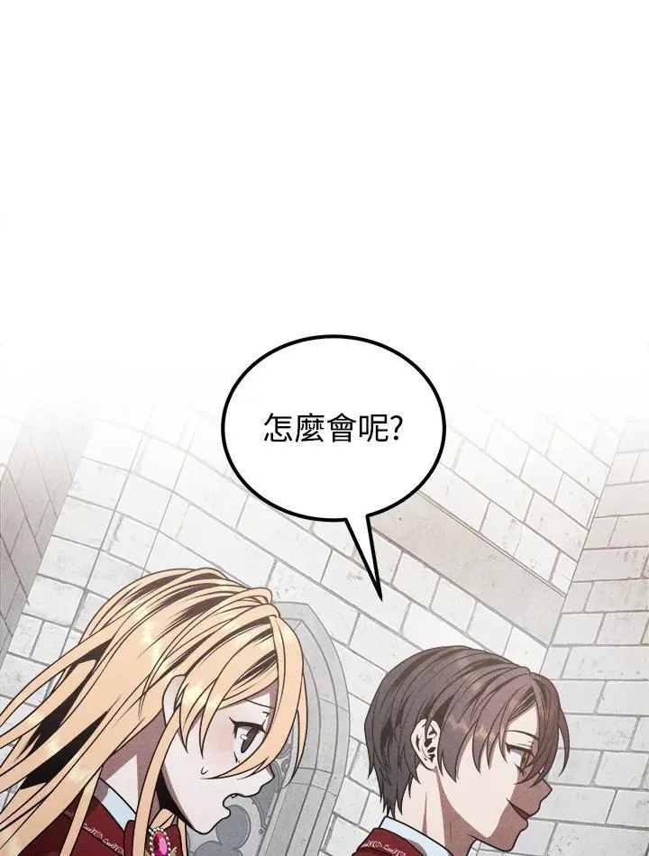 第69话 第29页