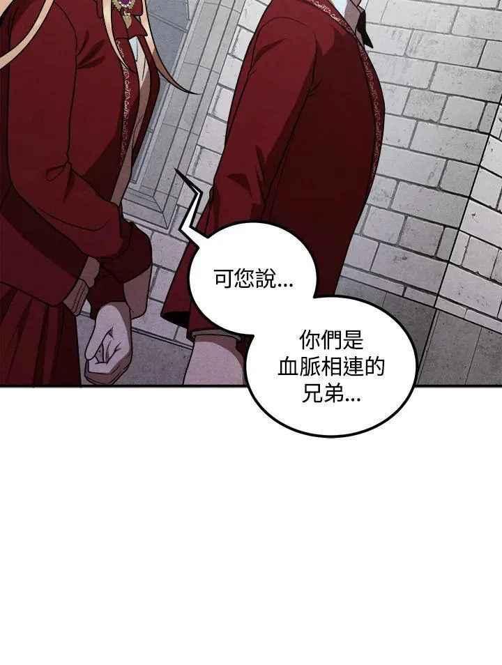 第69话 第30页