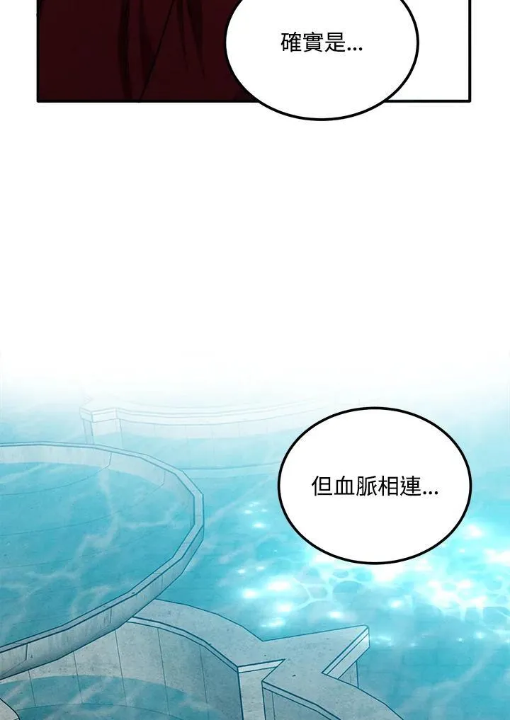 第69话 第32页