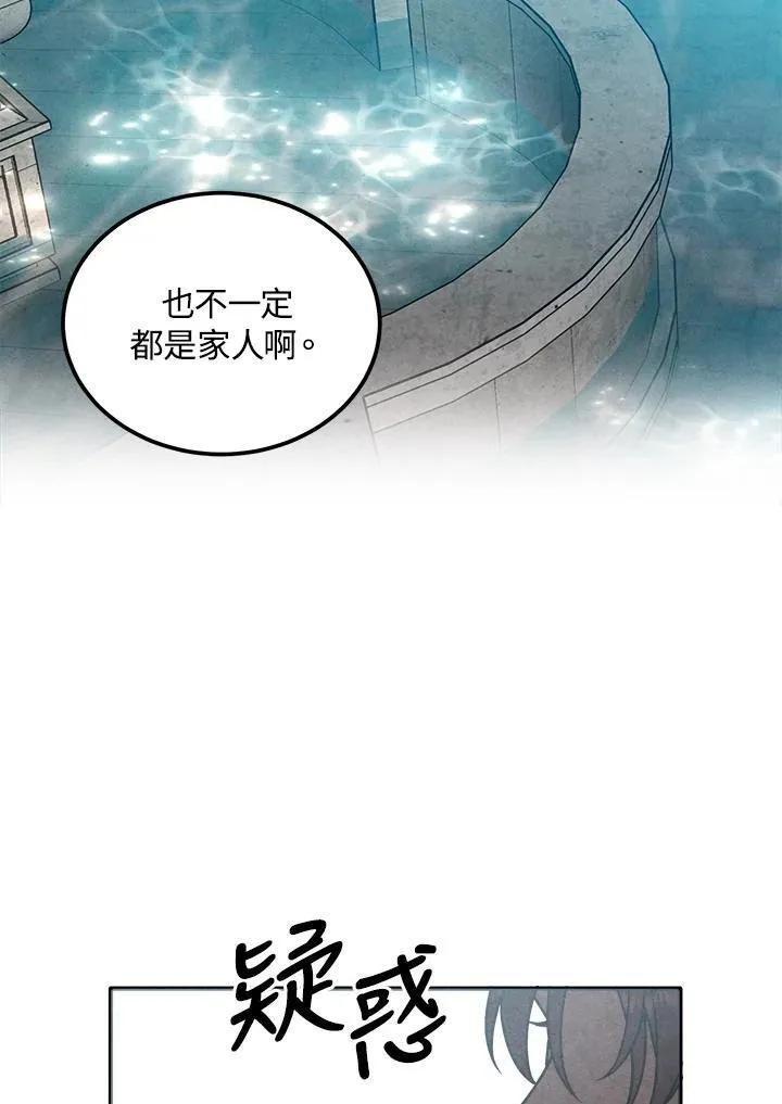 第69话 第33页