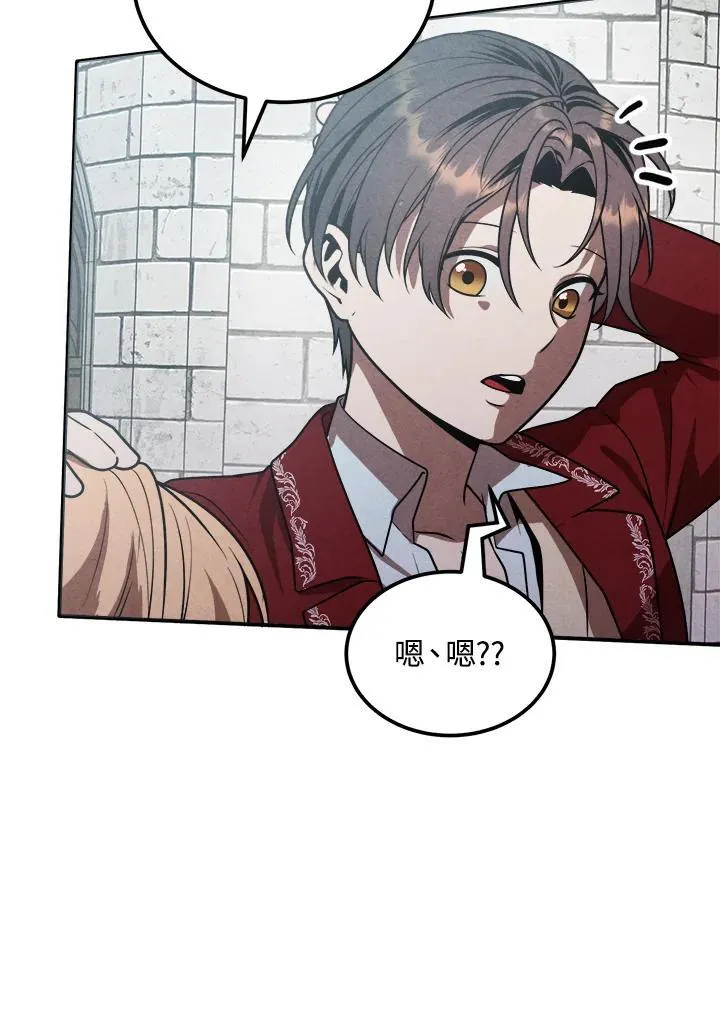 第69话 第36页