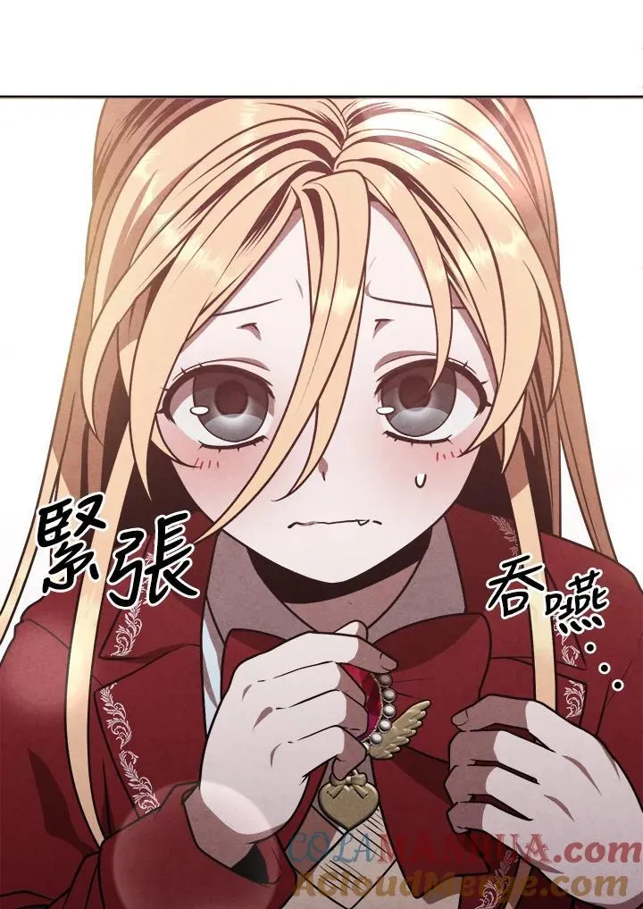 第69话 第37页