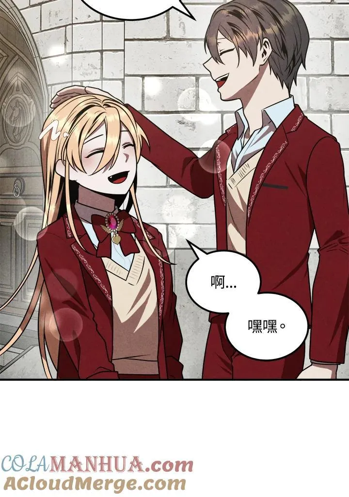 第69话 第40页