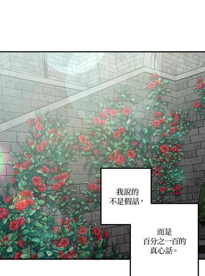 第69话 第41页
