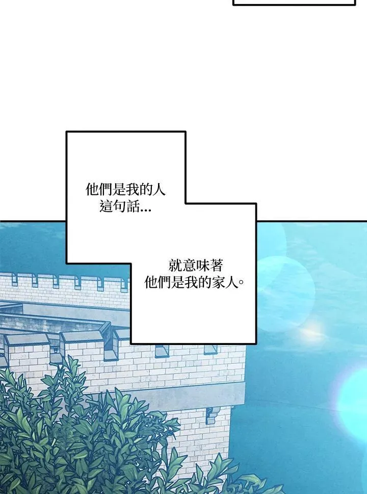 第69话 第42页