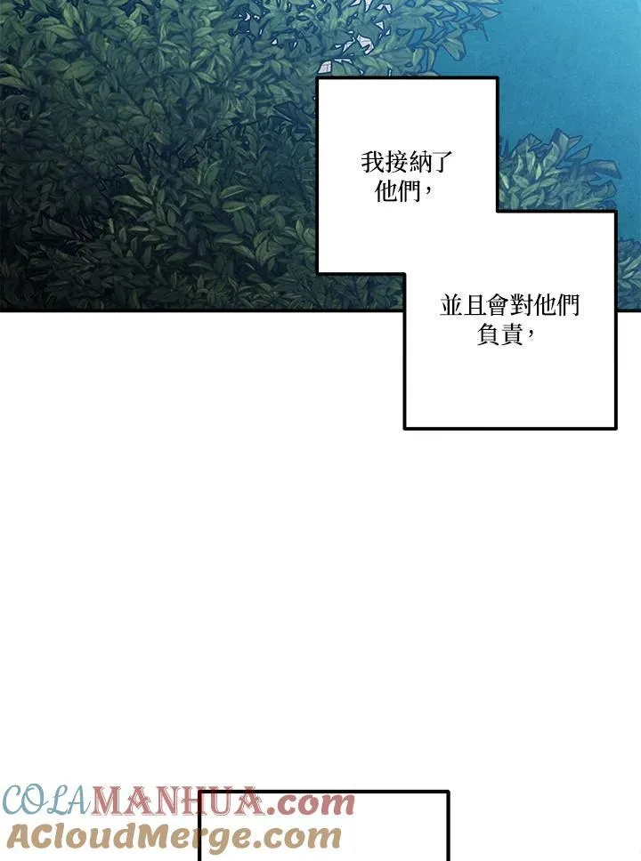 第69话 第43页