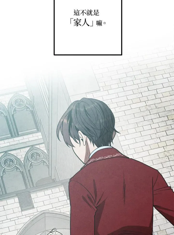 第69话 第44页