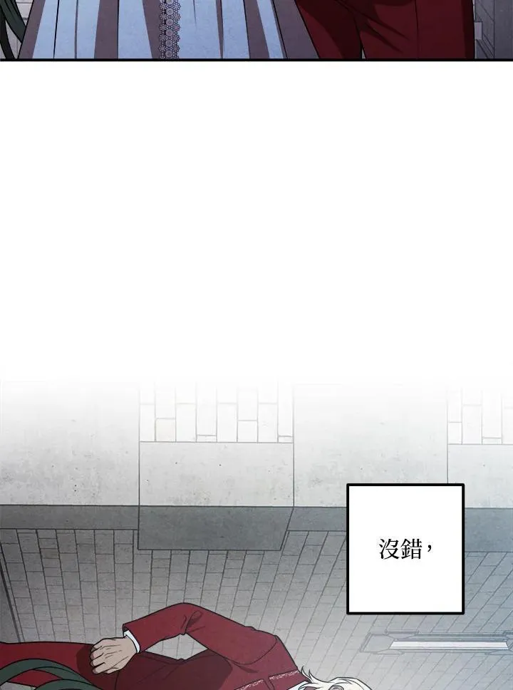 第69话 第47页