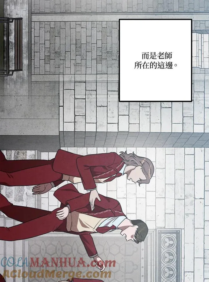 第69话 第49页