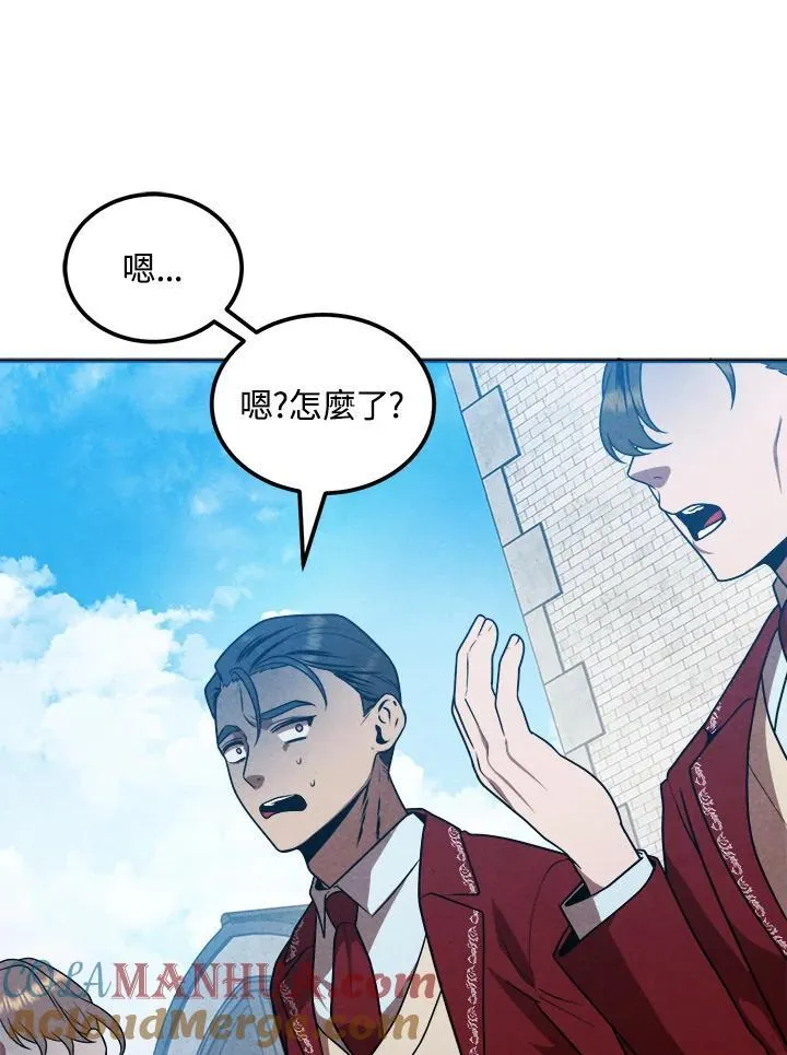 第69话 第52页