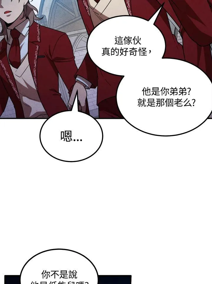 第69话 第53页