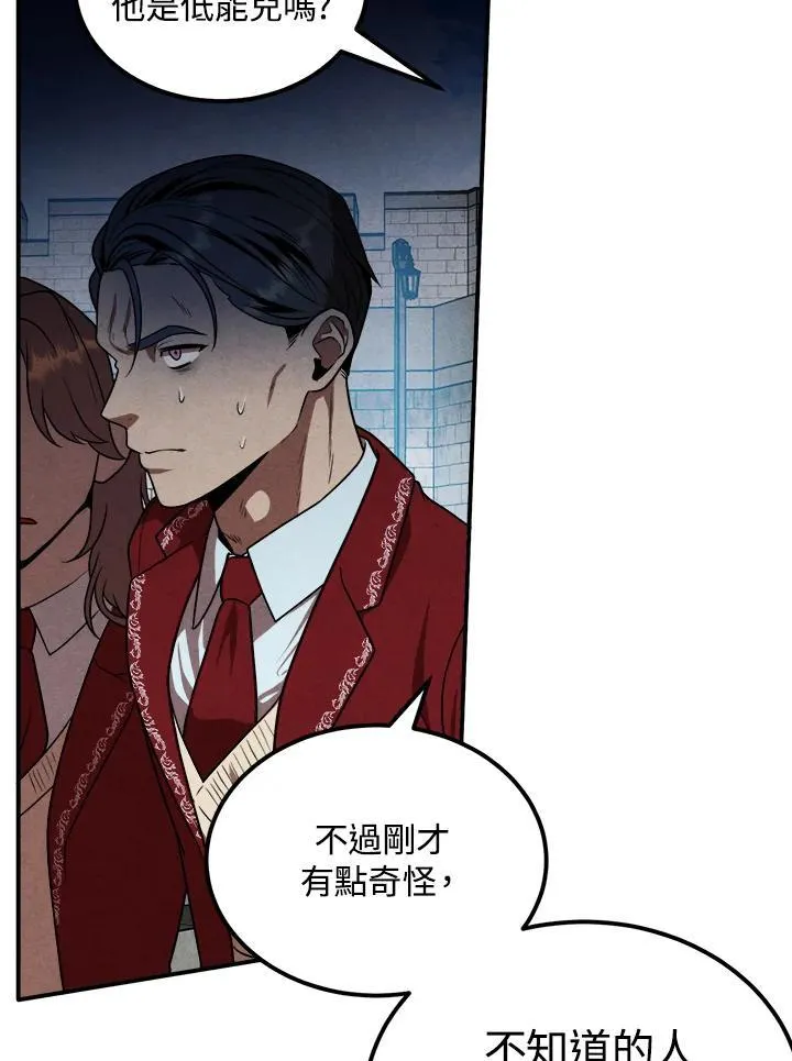 第69话 第54页