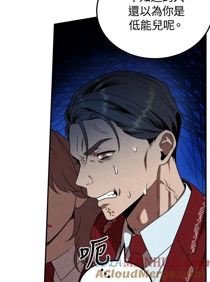 第69话 第55页