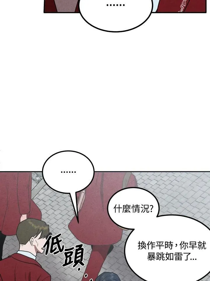 第69话 第56页