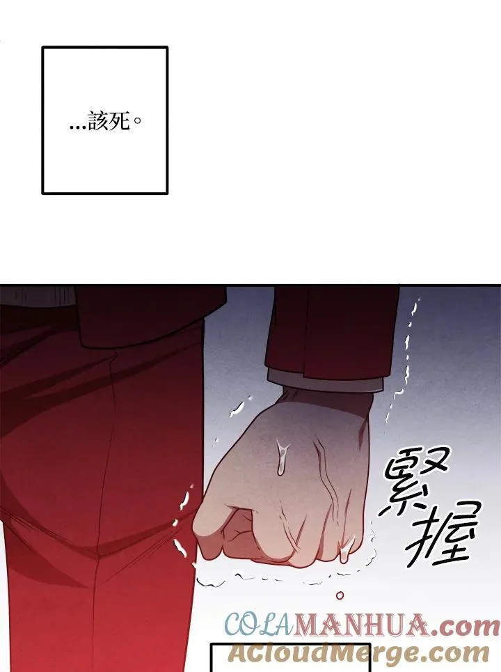 第69话 第58页