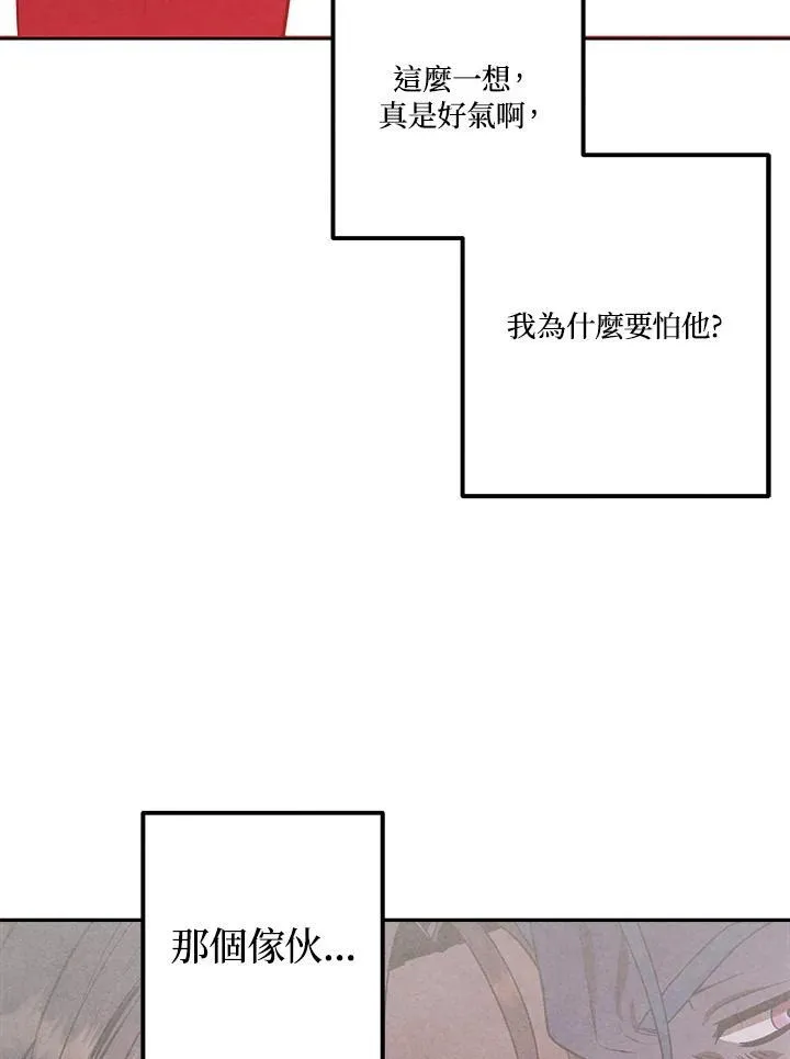 第69话 第59页
