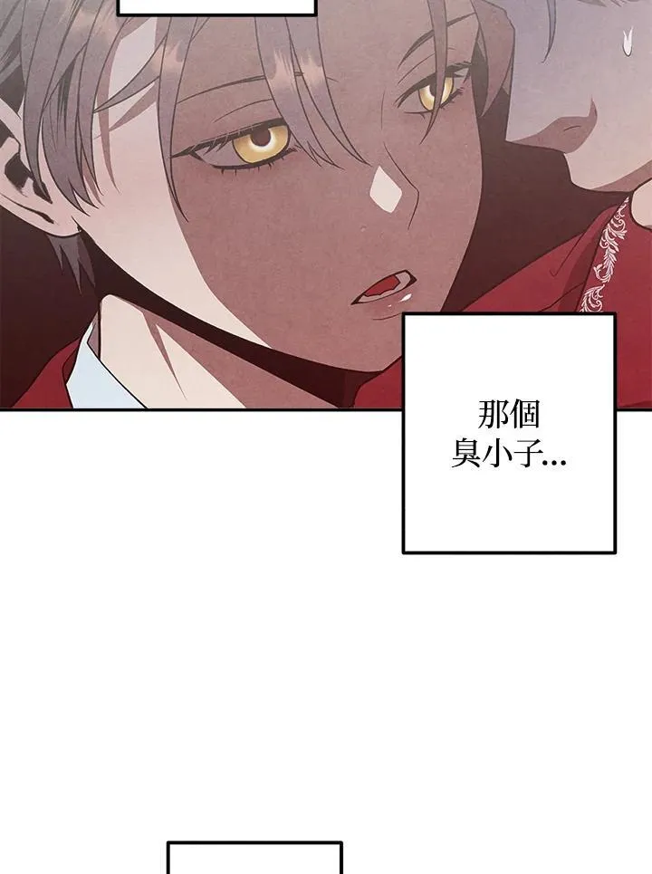 第69话 第60页