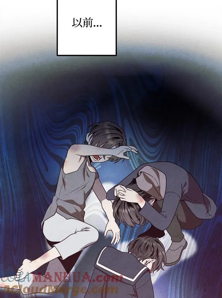 第69话 第61页