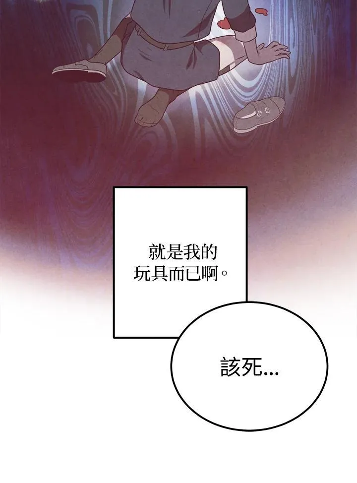 第69话 第62页