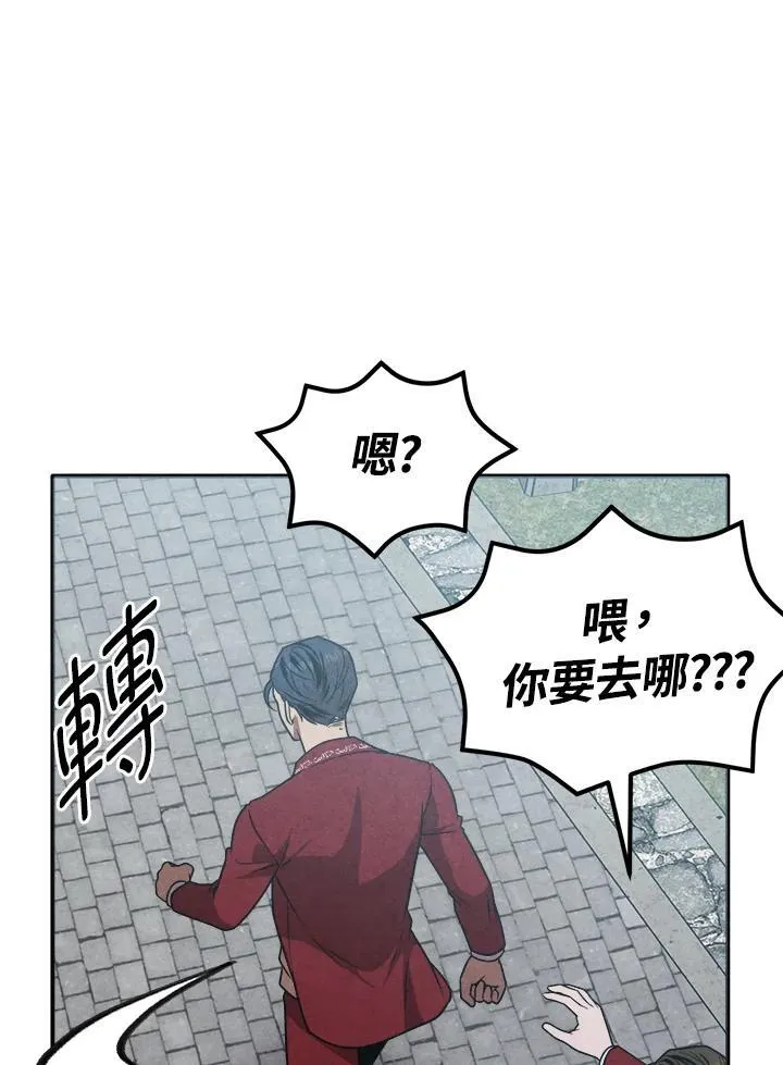 第69话 第63页
