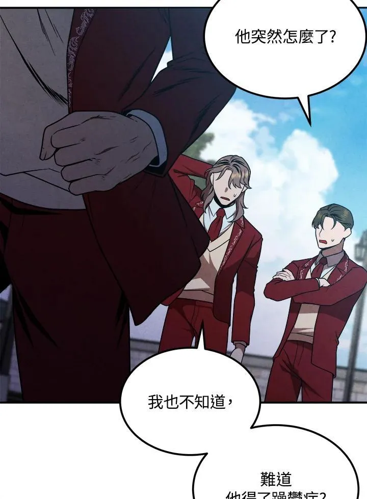 第69话 第65页