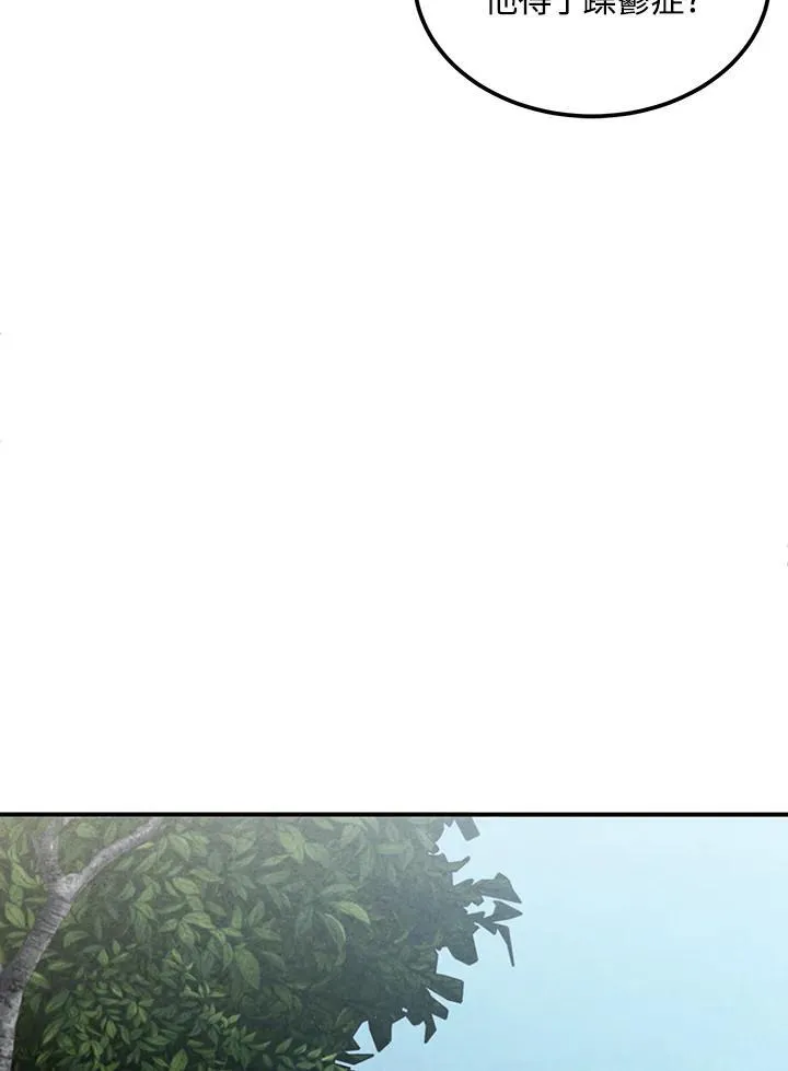 第69话 第66页