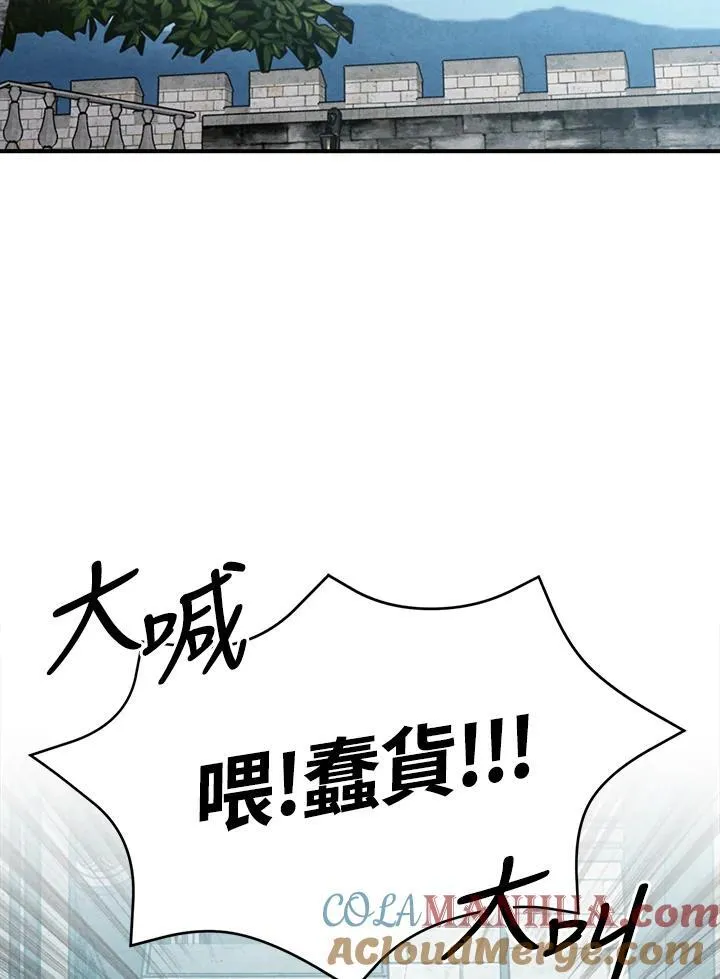 第69话 第67页