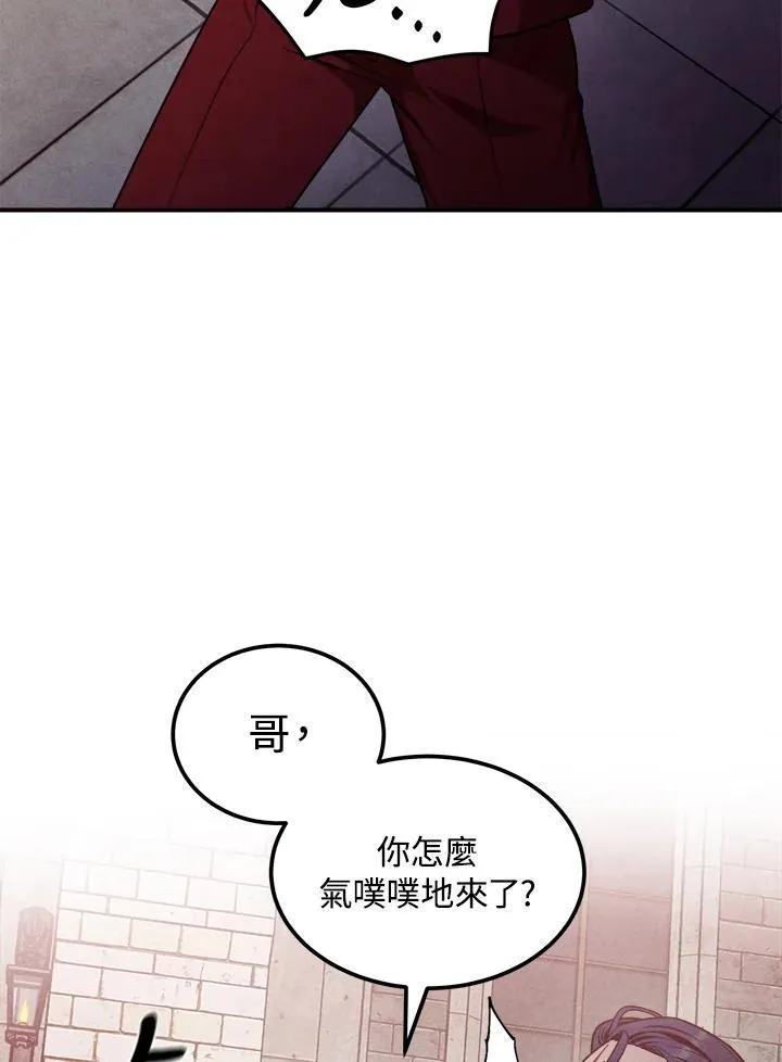 第69话 第74页