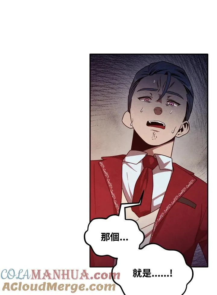 第69话 第76页
