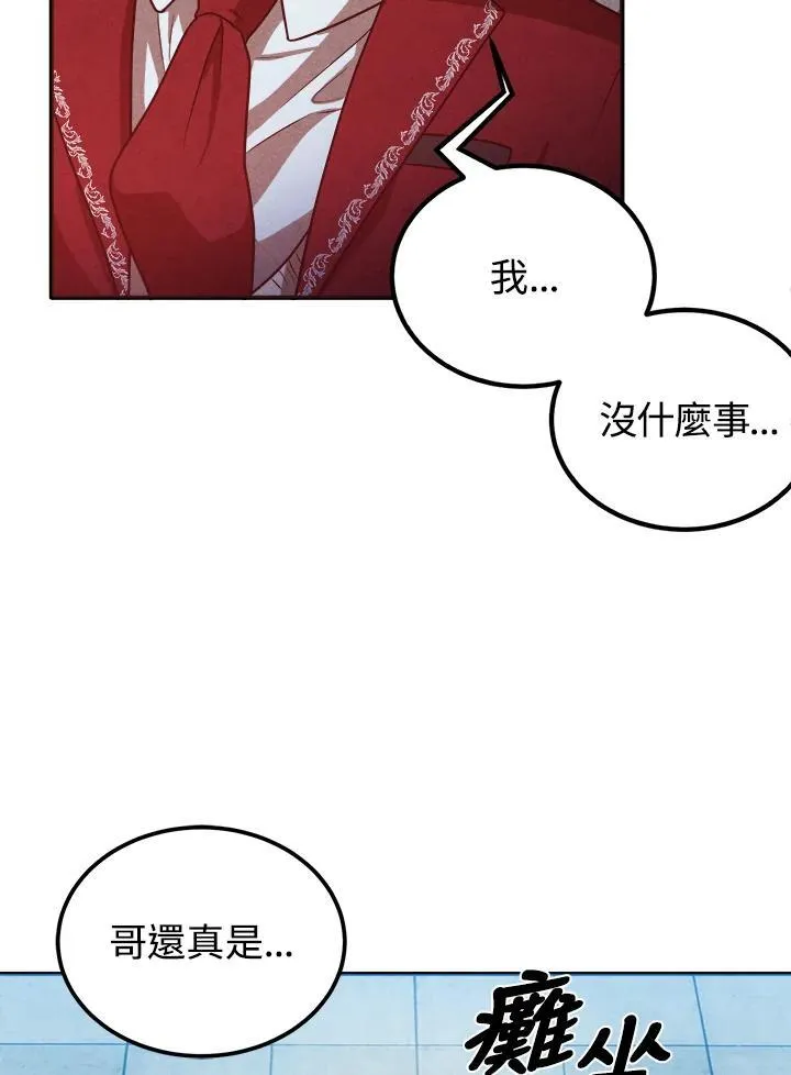 第69话 第78页