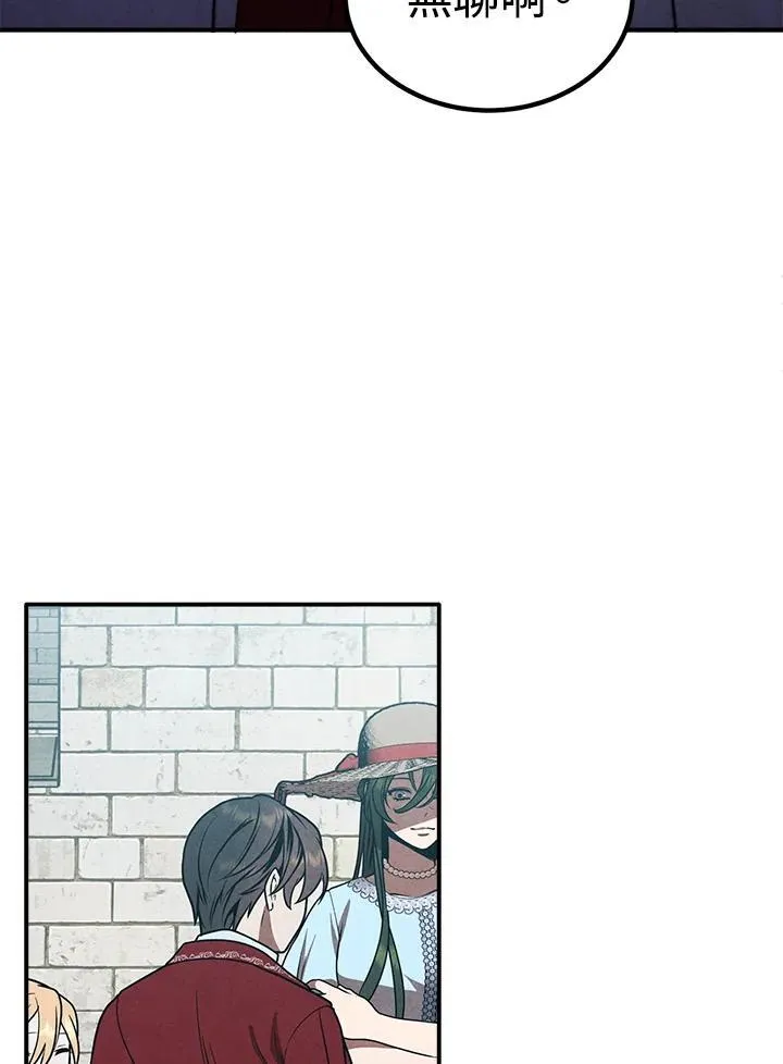 第69话 第80页