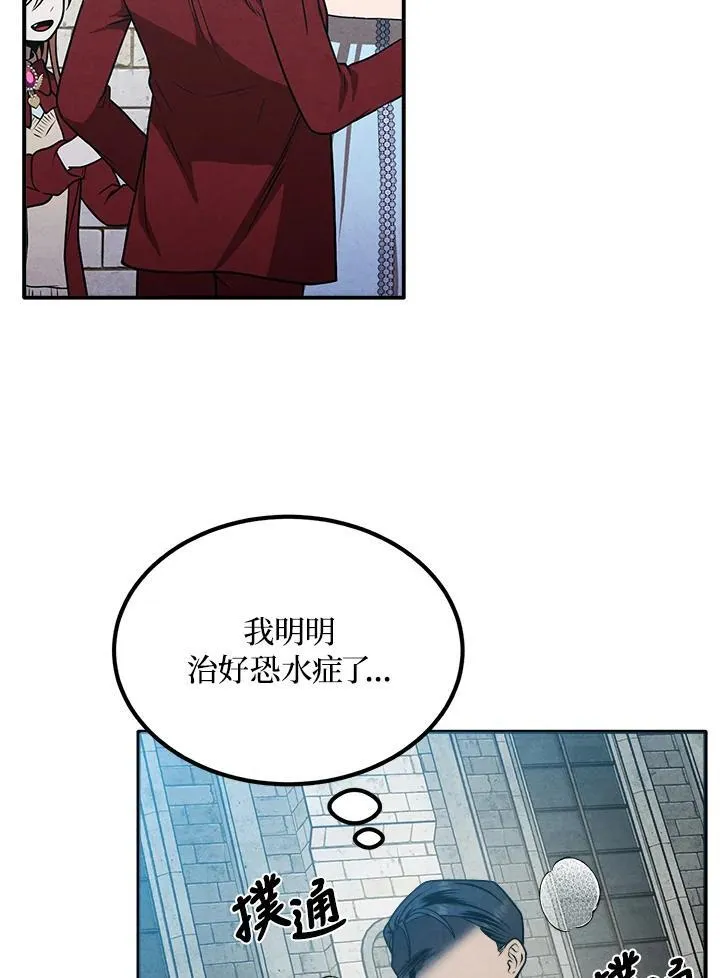 第69话 第81页