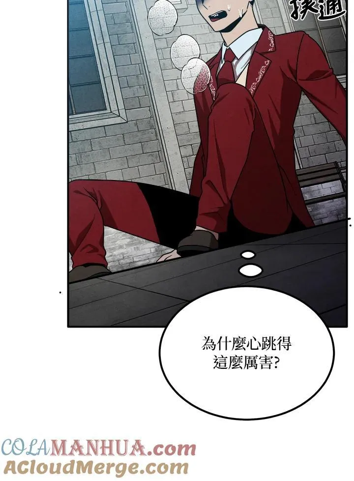 第69话 第82页