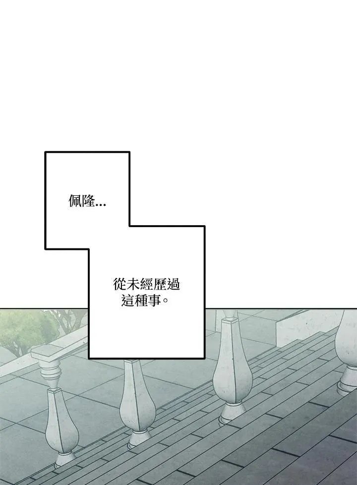 第69话 第83页
